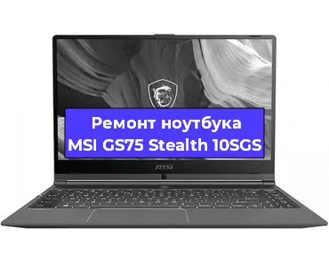 Замена жесткого диска на ноутбуке MSI GS75 Stealth 10SGS в Ростове-на-Дону